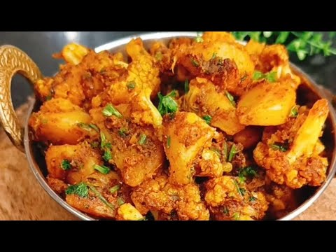 आलू गोभी की शादी वाली सूखी सब्जी ऐसे बनायेंगे तो लोग मांग मांग कर खायेंगे | Aloo gobhi sukhi sabji |