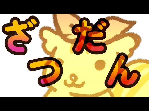 thumbnail_Zkh1up8zR3s
