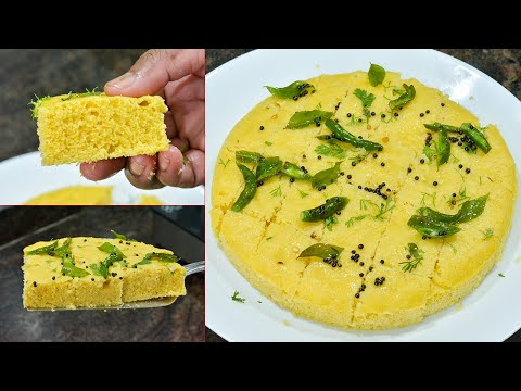 एकदम जाळीदार ढोकळा होणार साधी व सोपी पद्धत | Dhokla Makyachya Pithacha | Dhokla