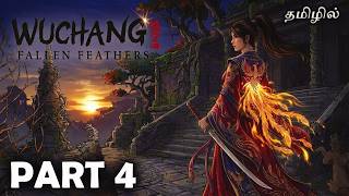 Wuchang Fallen Feathers Part 4 Live Tamil Gaming #shortslive
