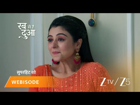 RABB SE HAI DUA | Episode - 635 | Part 1 | Dua Akhtar, Haider Akhtar