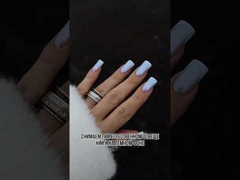 ВТИРКА И ФРЕНЧ #nails #гель #ногти