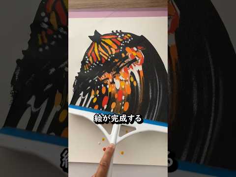 偶然から生まれるアート