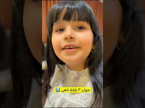 مسابقة من يجاوب أسرع هو الفايز ⚡️ | نـاهي تفاجئ الكل بسرعتها في الجواب 😱👏