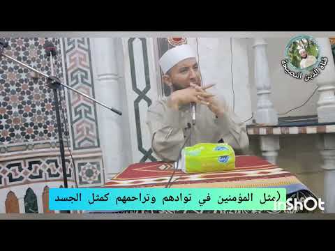 حكم الولائم بعد دفن الميت وإنفاق المال عليها، وهل هذه هي السُنة #محمد_عبدالقادر #قناة_الدين_النصيحة