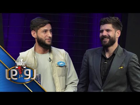 XBull RodarRo (Family Feud) Sayed Khalai vs Kashafi | اکسبول رودررو - کاشفی در سید خیلی