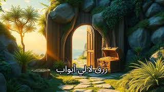 دعاء قوي #الدعاء الخارق والنميز والقوي لم تسمعه من قبل ابدا في حياتك ليس له مثيل #دعاء #اكسبلور 