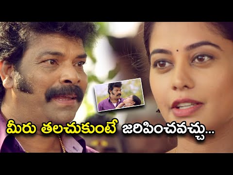 మీరు తలచుకుంటే జరిపించవచ్చు...  | Pakka Local Movie Scenes | Vikram Prabhu | Nikki Galrani