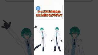 これが高等テクニック。 #四葉公 #vtuber #質問