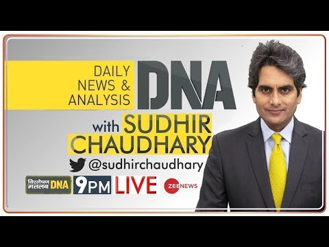 DNA Live: देखिए DNA, Sudhir Chaudhary के साथ, May
18, 2022 | Analysis | Top News Today | Hindi News