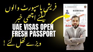 UAE VISAS OPEN NOW GOOD NEWS FROM PAKISTAN #uaevisa #dubaivisa #dubaijobs #uaenews #uaevisaupdate