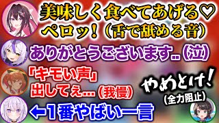 渾身の罵倒台本をAZKiにお願いしたら、ブタ化が止まらないホロメン達www【ホロライブ切り抜き/大空スバル/猫又おかゆ/尾丸ポルカ/ラプラス