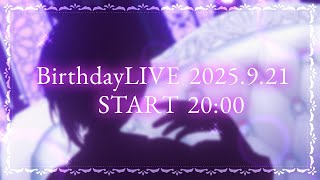 【無料3DLIVE】鬼多見アユムBirthday Live【パレプロ / Palette Project】#鬼多見アユム生誕祭2025