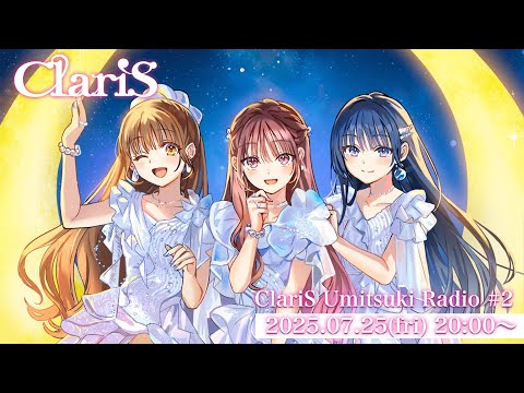 ClariS Umitsuki Radio #2