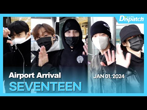 세븐틴, "새해에도 어김없이 잘생김" l SEVENTEEN, "Handsome in the new year, too" [공항]