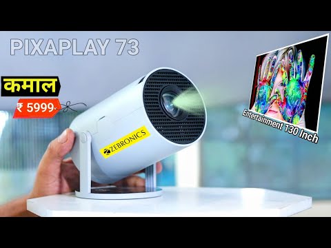 Zebronics Pixaplay 73 Mini Projector Unboxing Review | BR Tech Films