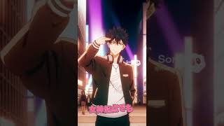 Oh!神話と歴史、レイヤー混線