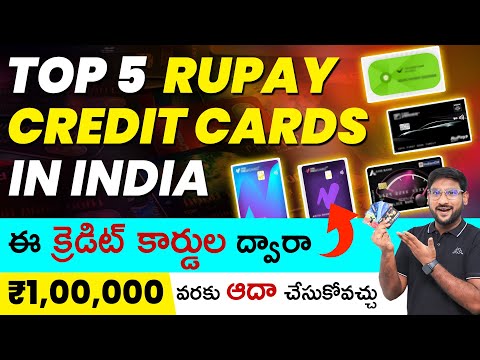 Top 5 Best RUPAY Credit Cards in 2024 In Telugu | Benefits | Link Rupay Card to UPI | Kowshik Maridi