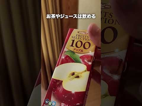 【海鮮食べ放題】カニ、牡蠣、サザエの海鮮が無限に食べ放題できるホテルがヤバすぎた！【千里の風ホテル】 #旅行 #ホテル紹介