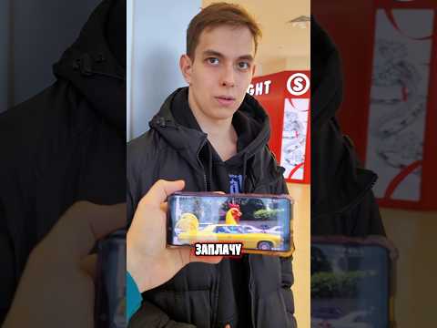 Найди машину - получи приз🎁🤯