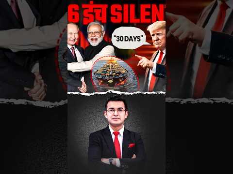 Why Did the US Give India 30 Days on Russian Oil? | America’s Real Strategy Explained