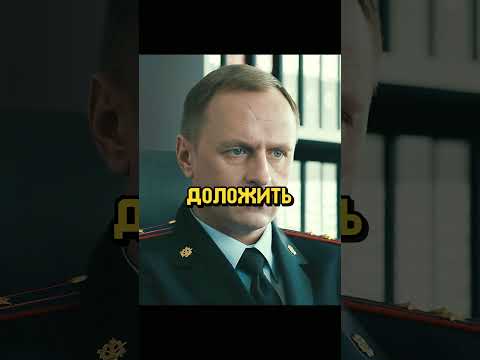 Климов встретил того, кого посадил...😱