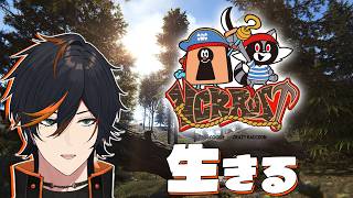 【VCR RUST3】Rustをやってみます！1日目【扇名いだ / ゆにれいど】