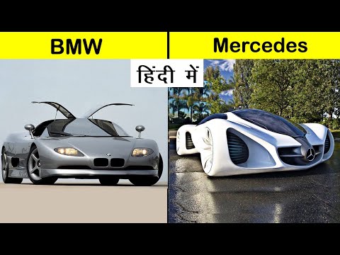 BMW vs Mercedes Comparison in Hindi #Shorts #Short