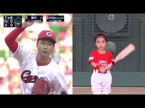 【キッズチャレンジスタジアム】かなねちゃん＿広テレ