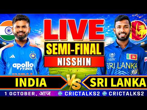 🔴 Live: IND vs <strong>SL</strong>, Semi-Final | Asian <strong>Games</strong> | Hindi Commentary &amp; Scores | Cricket Match Watch Along