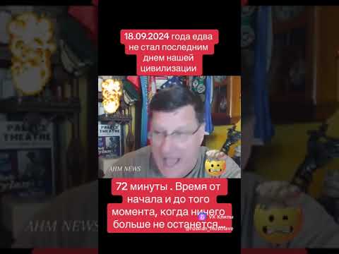 Мир на кончике иглы