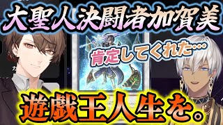 ムズすぎる限界集落テーマ『マナドゥム』に悩むイブラヒムに手を差し伸べる稼働し過ぎな聖人ロボ加賀美【イブラヒム/加賀美ハヤト/にじさんじ/切り