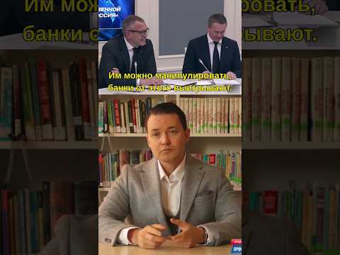 КАК ВЫБРАТЬСЯ ИЗ КРЕДИТНОЙ ЛОВУШКИ?!  #кредиты #долги#рефинансирование