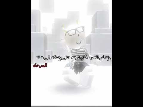 اذا سحبت يعني عندي دروسسسسس #اكسبلور #اشتراك