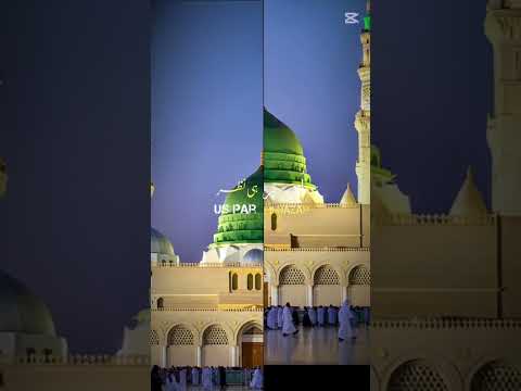 Wo Mera Nabi hain☺️/subscribe/#naatsharif #1million #1millionviews #shorts #shortfeed #naatsharif