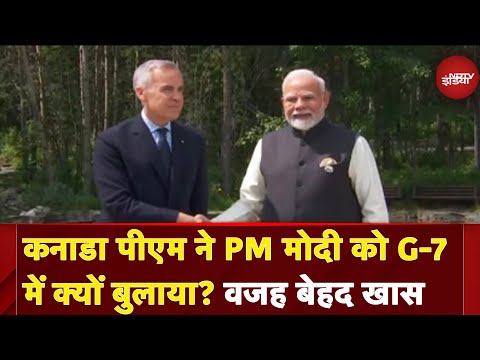 PM Modi Canada Visit: महायुद्ध की आहट के बीच महामीटिंग | India-Canada Tension News