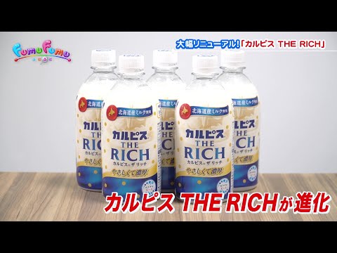 アサヒ飲料