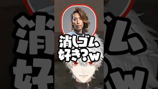また過去の食べ物論争をいじられそうになる葛葉【にじさんじ/切り抜き/葛葉/釈迦/赤見かるび/ササティック】