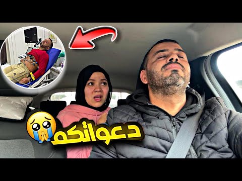 تجربة قاسية مرينا بيها أنا وزيدان🥺|لمغاربة رجالة(مؤثر جدا)🔥