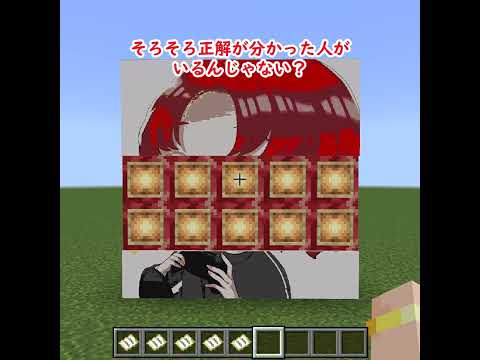 にゃんこ大戦争ドット絵クイズ：YouTuberは誰？4問目に挑戦 サムネイル
