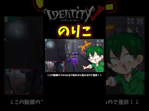 のりこｗ【第五人格】【IdentityⅤ】
