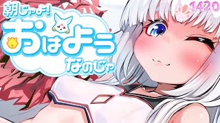 【朝活ASMR】朝じゃよ～！【タッピング/耳塞ぎ】