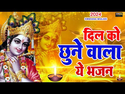 LIVE Hare Rama Hare Krishna | 108 times Chanting | हरे कृष्णा हरे रामा | KRISHNA MEDITATION