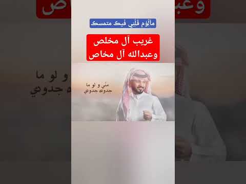 مآلُِوُم قٌلُِبَي فُيڪ متمسڪ )