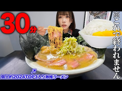 【大食い】完食者０名!!超絶絶品ラーメン総重量5500g制限時間30分で挑んだ結果【海老原まよい】