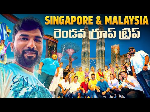 Malaysia & Singapore 2nd Group Trip | Telugu Traveller | Travel2day
