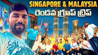Malaysia & Singapore 2nd Group Trip | Telugu Traveller | Travel2day