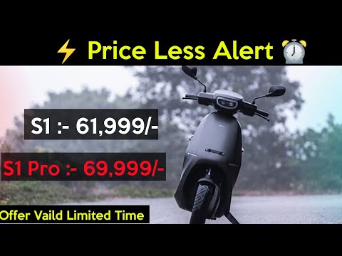 ⚡ Ola Electric Price Less Alert | S1 & S1 Pro New Offer | Ola electric New Offer | Ride With Mayur