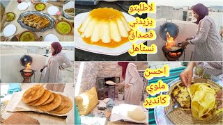 درت لأجواء دلعروبية فداري🙏كلشي على لكانون فسطح🔥كنت معدبة راسي😔تحلية لكواخاضا/تشرميلة خطيرة للسمك