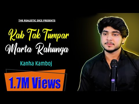 KAB TAK TUM PE MARTA RAHUNGA | by KANHA KAMBOJ | The Realistic Dice | KANHA KAMBOJ SHAYARI